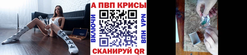 ссылка на мегу онион  Краснодар  A PVP мука 