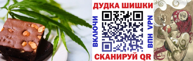 Canna-Cookies конопля  Краснодар 