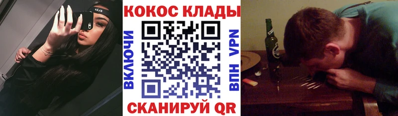 Кокаин Fish Scale  Краснодар 