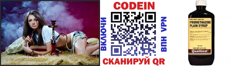 МЕГА как войти  Краснодар  Кодеин Purple Drank 