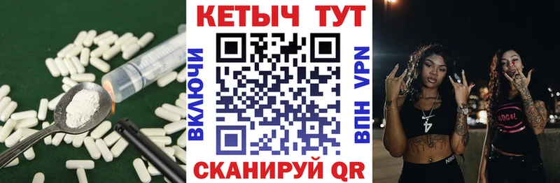 Кетамин VHQ как найти закладки omg ссылка Краснодар