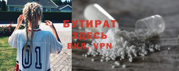 мефедрон Магас