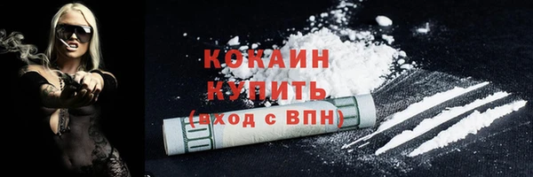 мефедрон Магас