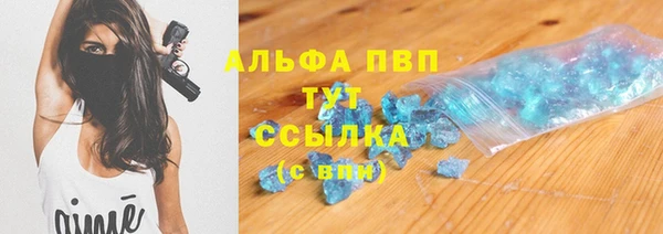 spice Волгодонск