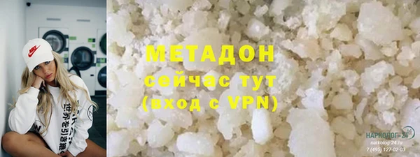 стаф Майский