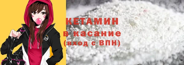 стаф Майский