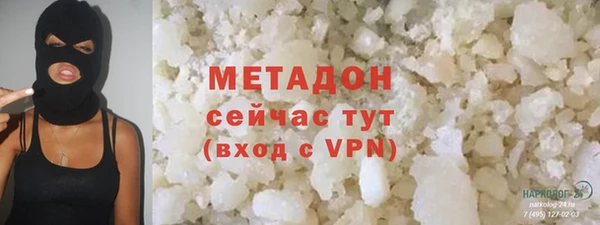 стаф Майский