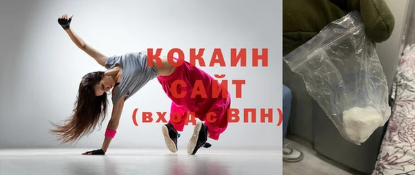 ECSTASY Магадан