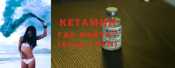 стаф Майский