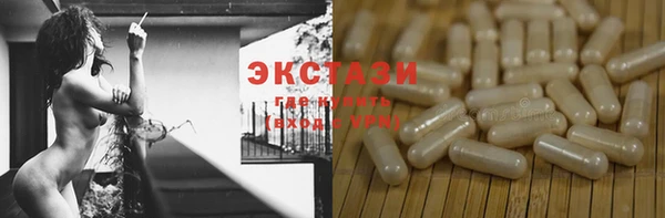 ECSTASY Магадан