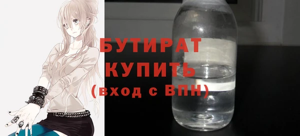 мефедрон Магас
