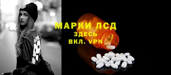 мефедрон Магас