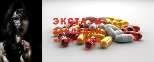 мефедрон Магас