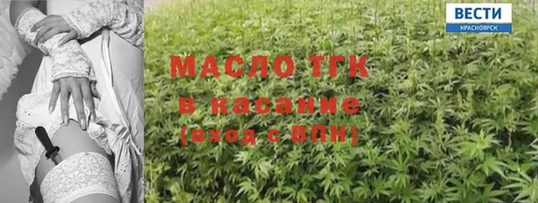 ECSTASY Магадан