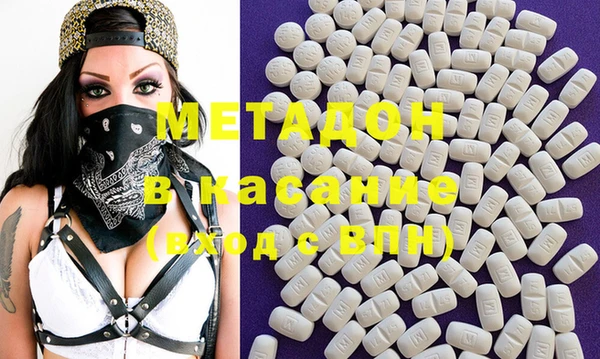 стаф Майский