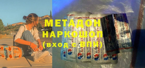 ECSTASY Магадан