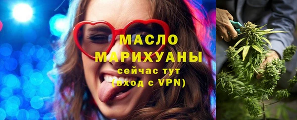 ECSTASY Магадан