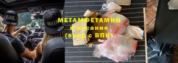 стаф Майский