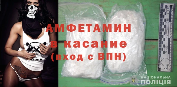 стаф Майский