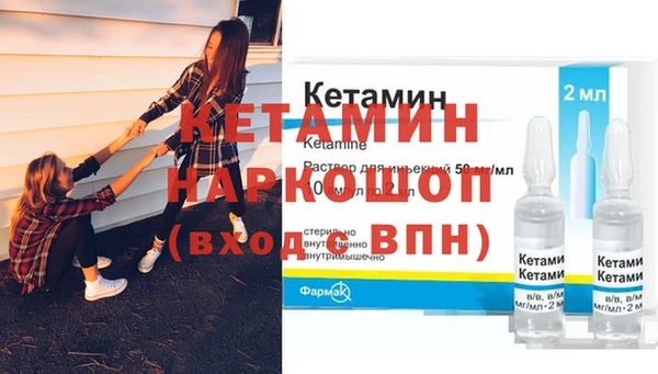 мефедрон Магас