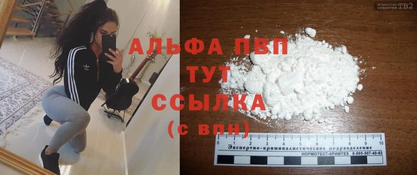 мефедрон Магас