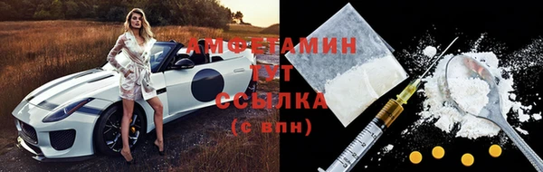 мефедрон Магас