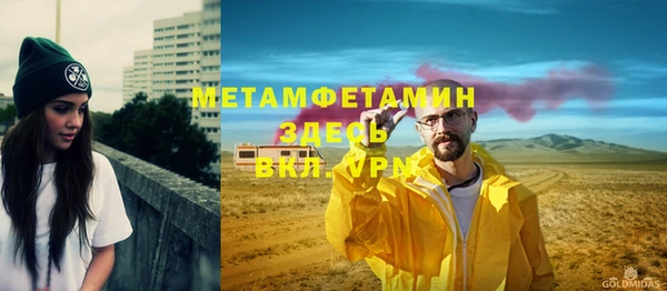 ECSTASY Магадан