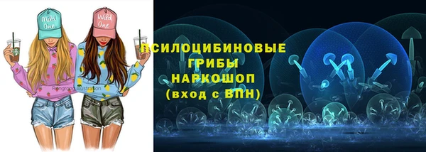 мефедрон Магас