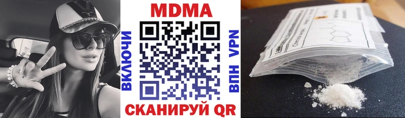 MDMA VHQ  купить закладку  Краснодар 