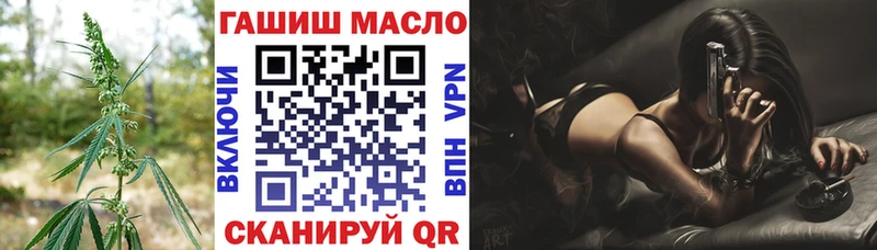 blacksprut tor  даркнет сайт  Краснодар  Дистиллят ТГК вейп 